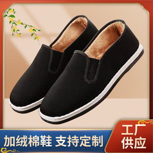 ���]���u1ţ���݆̥�װ�Ь�� �ϱ����ӽq�ڲ�Ь �͹�ǧ�ӵײ�Ь