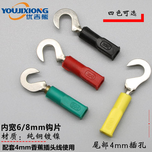 ������ �Ȍ��_��6mm/8mm�h�β�Ƭ �S�~�yԇ�hƬ����4mm�㽶���^��