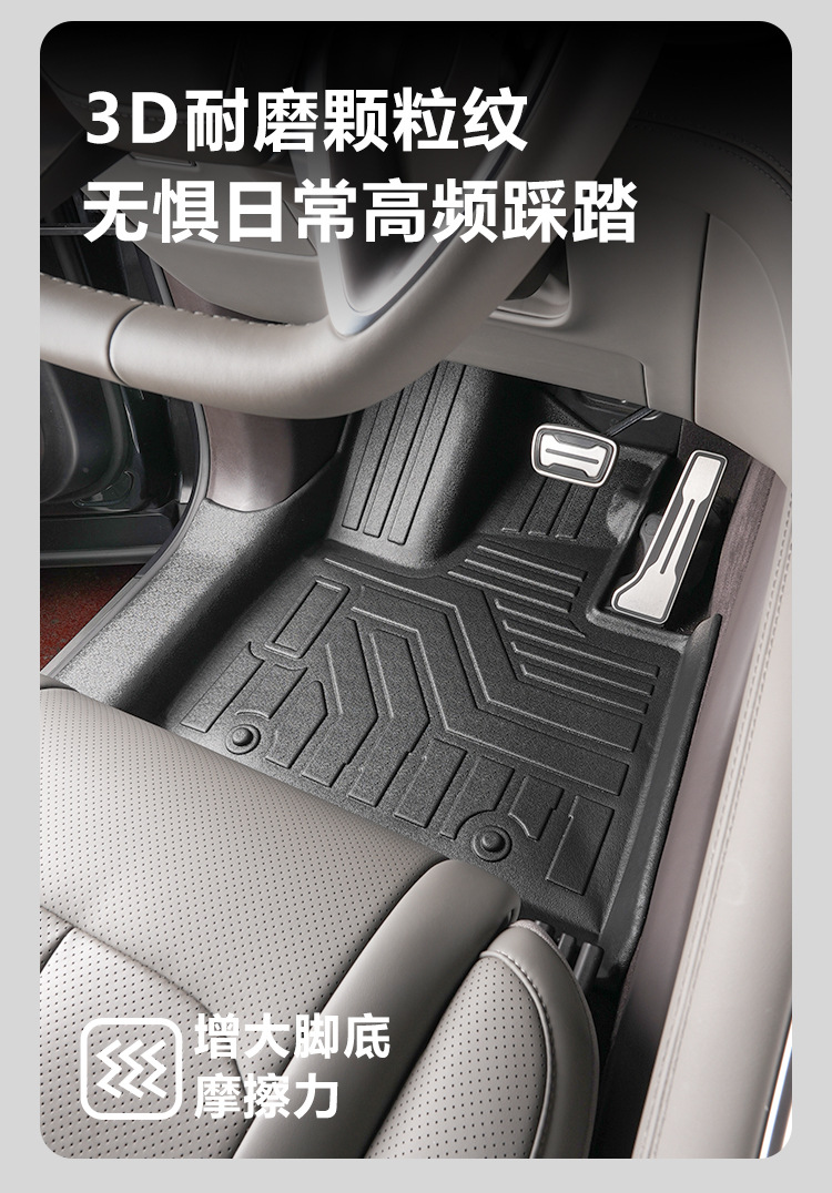 Suitable for Denza N9 full coverage 25-26 model six-seater floor mat modification kit, threshold accessories, interior TPE car floor mats