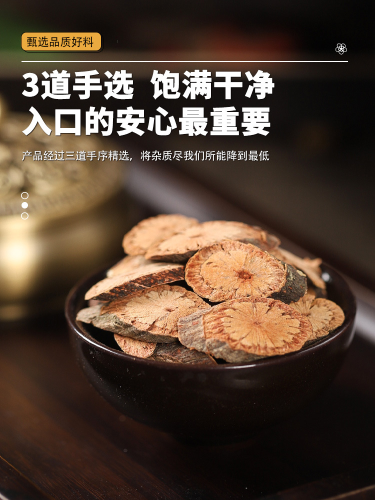 Albizia Flower and Polygonum Vine Blend He Hua Shou Wu Teng Dried Herbal Sachet and Tea 100g Jar quality and texture