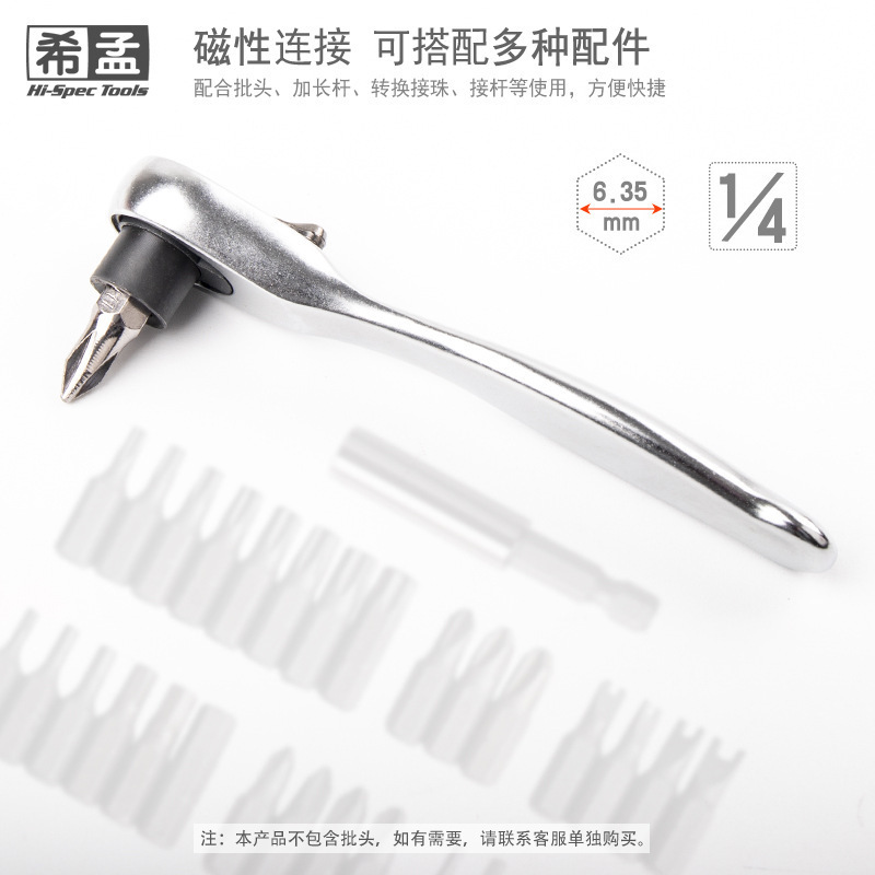 Nuevo destornillador de trinquete mango mini destornillador mango 72 diente trinquete destornillador llave suministro directo de fábrica