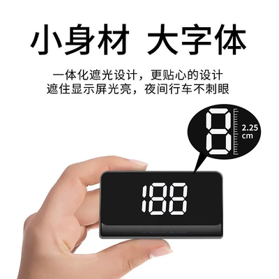Display Speed Measurement Radar | Vehicle HUD