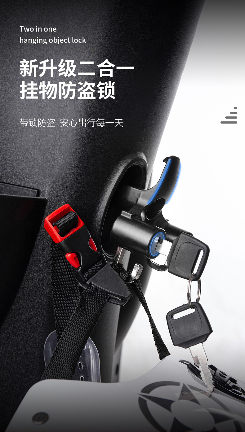 Motorcycle electric car helmet lock battery car front metal hook bicycle multi-function safety helmet hook lock