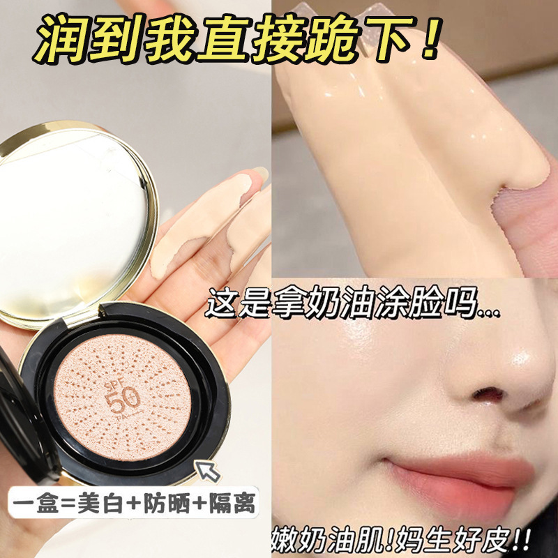 Luozhi 美白日焼け止めリキッドファンデーション SPF50+PA++++ コンシーラー防水防汗エアクッション bb クリームマイクロビジネスプライベート領域|undefined