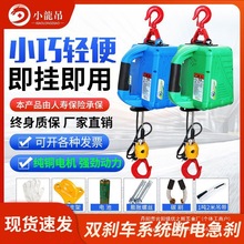 ��yʽ늄Ӻ��J΢��늄Ӻ��J220v����С���C�����C�b�ؠ�������l