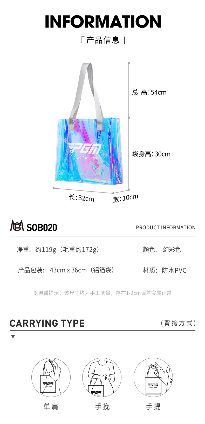 Túi tote nữ PGM siêu nhẹ chống thấm nước, dùng đựng đồ golf và du lịch — Túi tote Symphony [siêu nhẹ và di động/không thấm nước/dung lượng lớn] SOB020 chi tiết 8