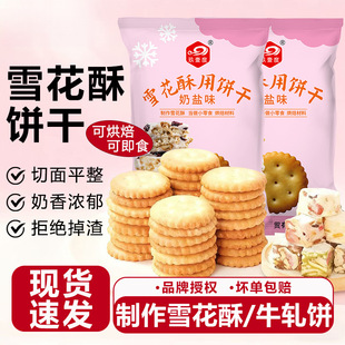 С�渣�ѩ�����ԭ���������޻��Ǻ決����̨���~��С�A�