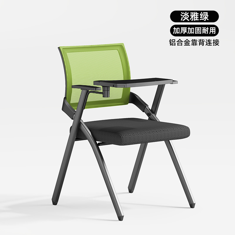 折叠培训椅带桌板会议椅带写字板桌椅一体会议室舒适培训椅职员椅|undefined
