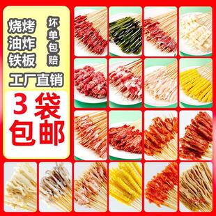 �F�����С�����c��ţ���u��ը��ʳ�Ĵ�����؛��������������Ʒ