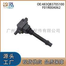 483QB3705100 F01R00A062���ñ��ǵ����������Ȧ��ѹ����������