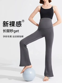 孕妇裤;孕妇裙;女士背心