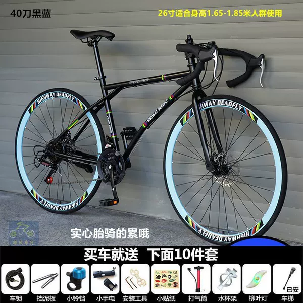 Curlbar shifter for $40 (black and blue) - 26-inch 24-speed (solid tire) --- a must-buy