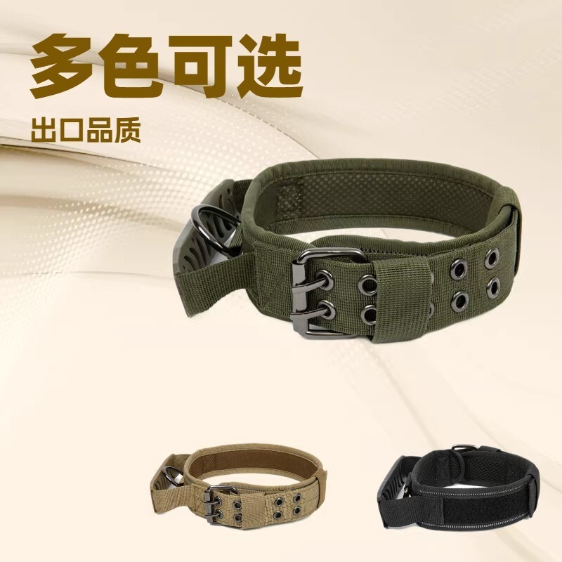 Pet Supplies Outdoor Tactical Dog Collar Five-Level Adjustable Nylon Dog Collar Medium and Large Dog Training Dog Collar