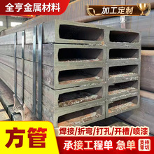 ��ڏ���ڷ����и�ӹ� Q355B�ͺϽ�o�p���� 400*400��Ƿ���