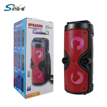 Sing-e ZQS4209跨境专业音响源头厂家现货便携户外无线蓝牙大音箱