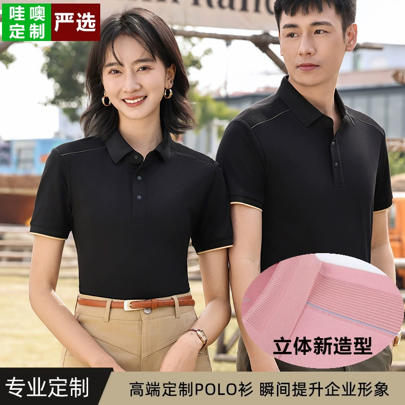 Весенняя и летняя футболка с короткими рукавами на пряжке с отворотом рубашка POLO групповая рубашка рабочая одежда с вышивкой логотипа