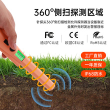 新款防水液晶显示GP POINTER金属探测器定位棒寻宝黄金探测仪充电
