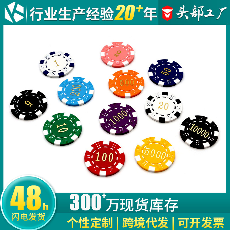 Senior de baccarat mahjong token chip de póquer de Texas código de moneda de cristal transparente chip de entretenimiento