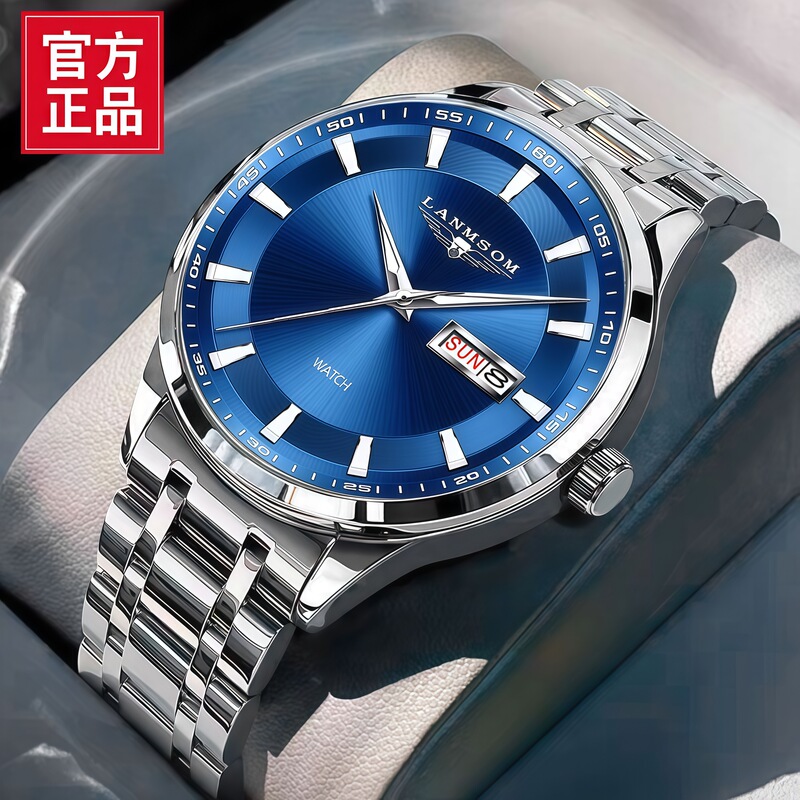 Lanmsom Men's Watch Dual Calendar Steel Band Quartz Movement Men's Casual Sports Waterproof Cross-Border Watch Lanmsom Men's Watch Dual Calendar Steel Band Quartz Movement Men's Casual Sports Waterproof Cross-Border Watch