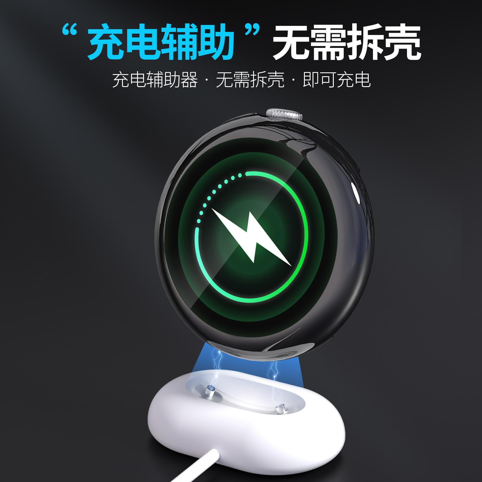 Google, watch, protective case