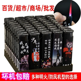 打火机;一次性打火机;厨用点火器