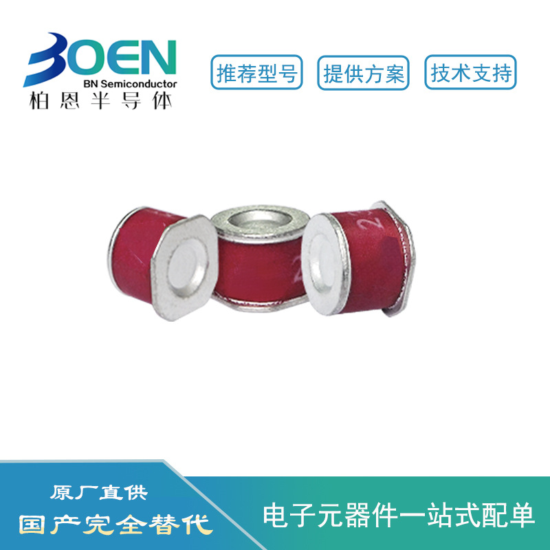 2027-09-A SMD8*6MM 90V 2电极 贴片陶瓷气体放电管防雷器