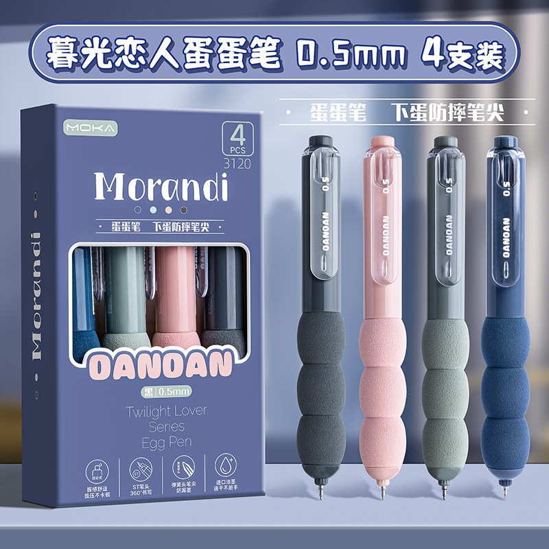 スポンジソフトグリップ落下防止エッグペンゲルペン高価値プレスペン黒ペン速乾性ブラシペンst署名ペン|undefined