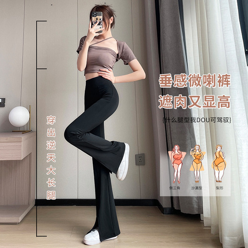No split // Split shark micro-waist women's spring summer high-waist slimming trumpet pants outerwear horseshoe extended version