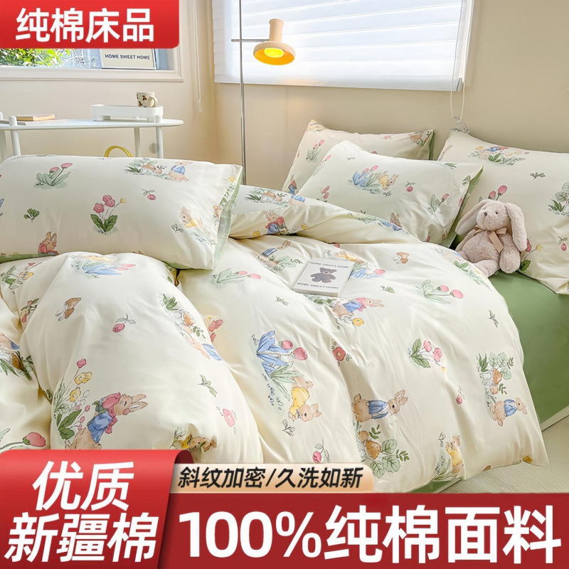 Cartoon Cotton Quilt Cover Single-piece Cotton Bed Sheet Three-piece Set Floral Pillowcase Home Double Quilt Cover High-value Bedding