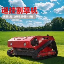 Remote-Controlled Tracked Lawn Mower�Ĵ�ʽ����Զ��ң�ظ�ݻ�