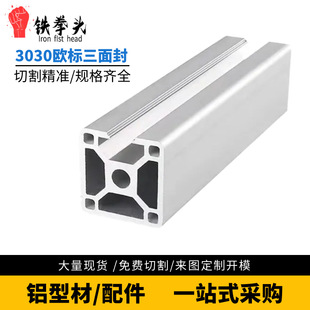 �W��3030�X�Ͳ�N1N2N3������3030�W��N3���I�X�Ͳ�3030������