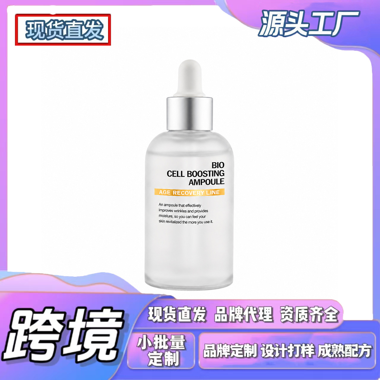 Cross-Border Tk In-Stock Amz New Trend Cell Boosting Hydrating Essence Clear and Soft, Not Sticky
