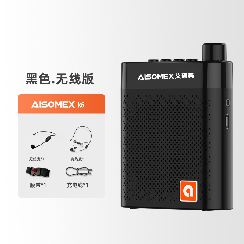 艾硕美小蜜蜂新款K6无线扩音器 教师用 有线教学用耳麦 户外叫卖|undefined