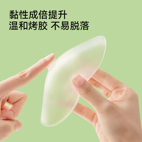 Silicone Shoulder Pads Non-Slip Invisible Rectangular Shoulders Enhancer Thickened and Enlarged Men's Fake Shoulders Removable Suit Shoulder Pads