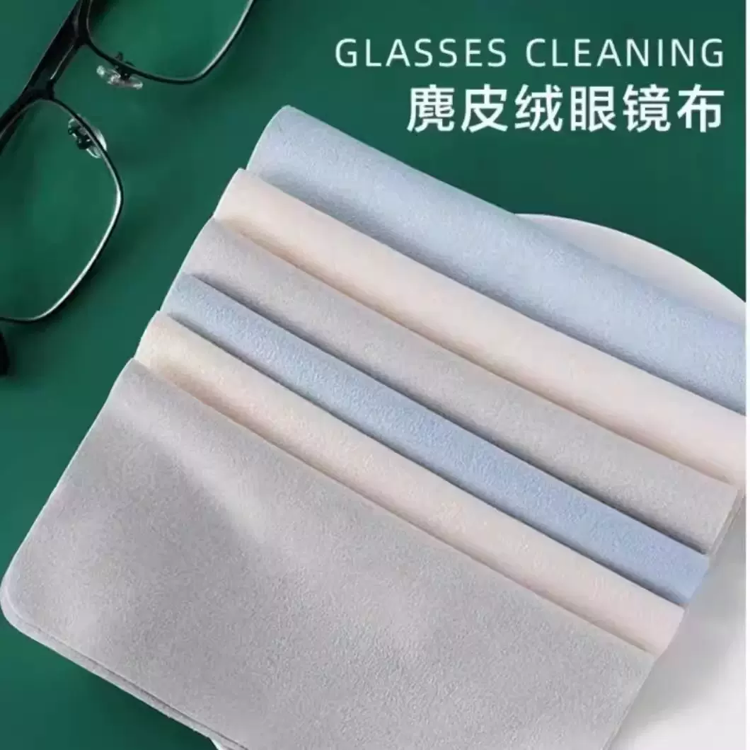 跨境麂皮绒眼镜布纯色加厚手机屏幕擦拭布海岛丝眼镜清洁布批发