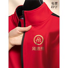 餐饮长袖工作服定制logo秋冬季餐厅火锅店服务员立领拉链工装外套
