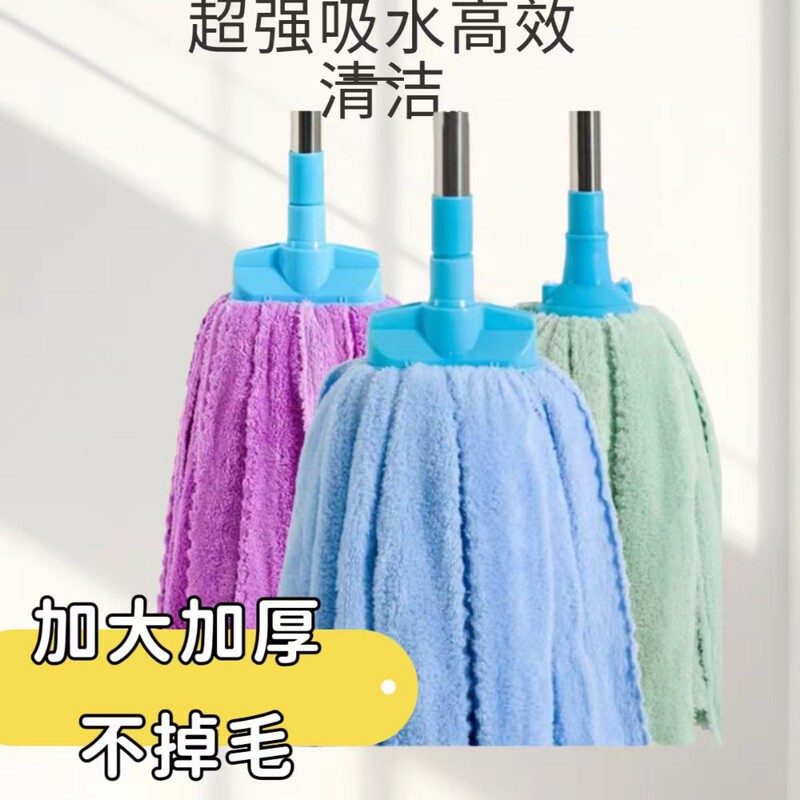 Mop for Home Use, One-Swipe Clean, Absorbent Mop, Super Mop with Replaceable Head, Non-Shedding Coral Fleece Floor Mop with Strong Water Absorption
