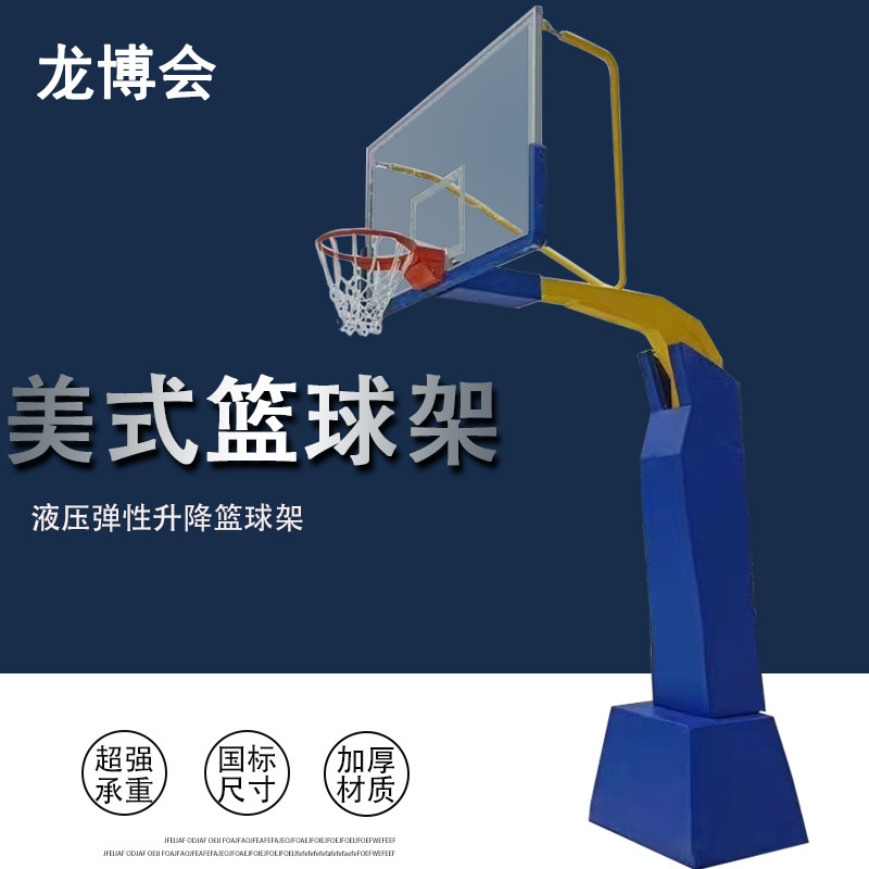 美式3