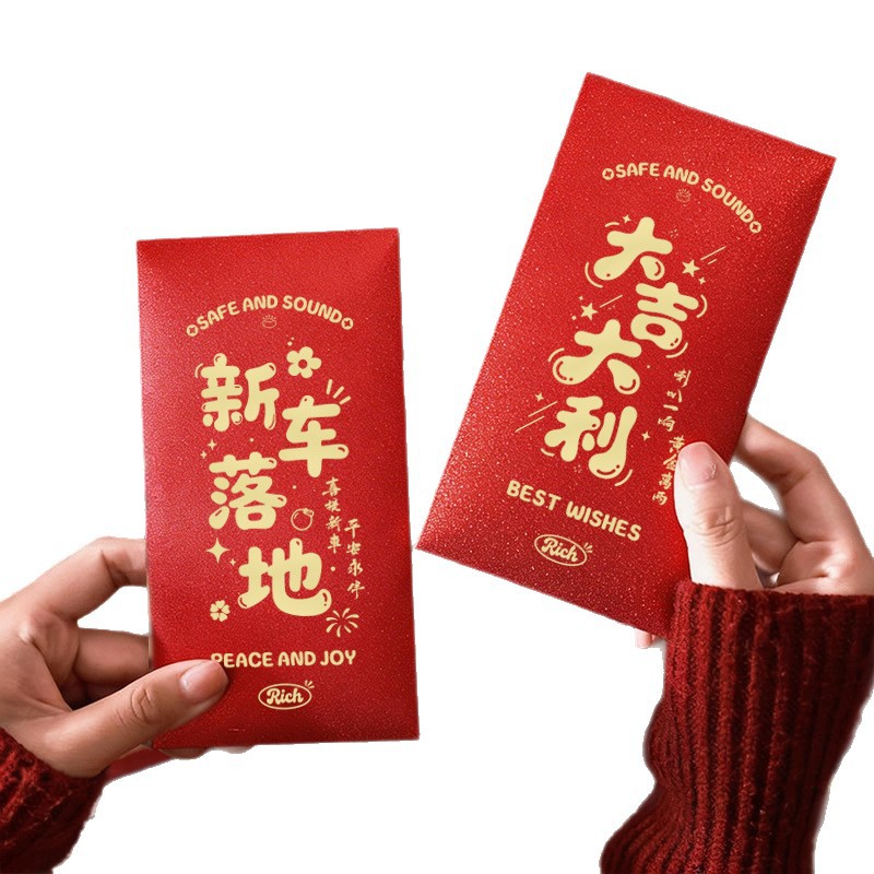 Celebrating the New Car with Red Envelopes, Creative Photo Posts, 2026 New Model Car Delivery Red Envelope Bags, Red Packets for the Car Delivery Ceremony