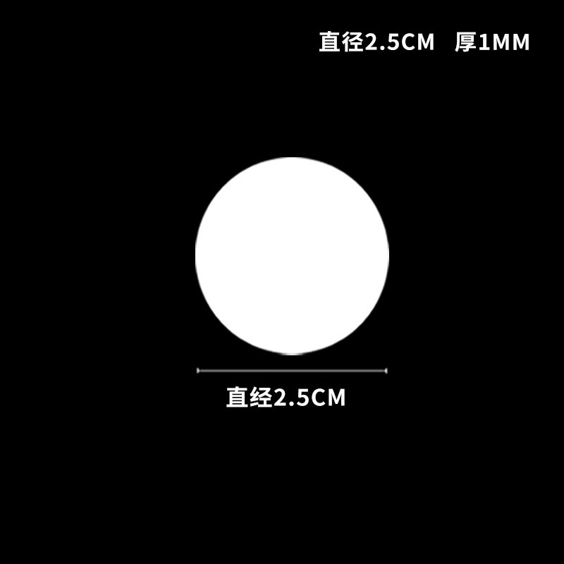 원형 25mm, 두께 1.0mm, 1장