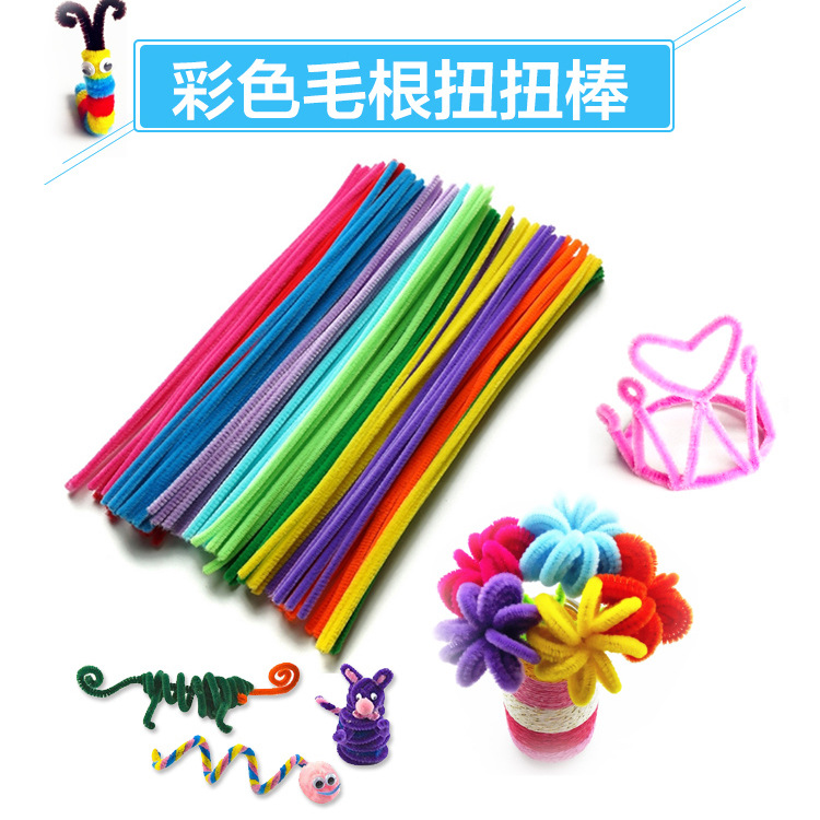 彩色毛條毛根條扭扭棒幼兒園手工製作材料DIY創意兒童玩具毛絨條