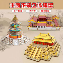 ������Lľ�|ƴ�bģ�� ���� DIY �≺�ֹ� ���˃�ͯ �S��ֱ�����u