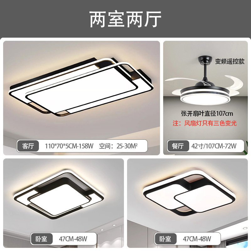 Sala de estar lámpara de techo iluminación principal atmósfera de alto nivel negro sensación simple lámpara de dormitorio de espectro completo Zhongshan iluminación de decoración doméstica