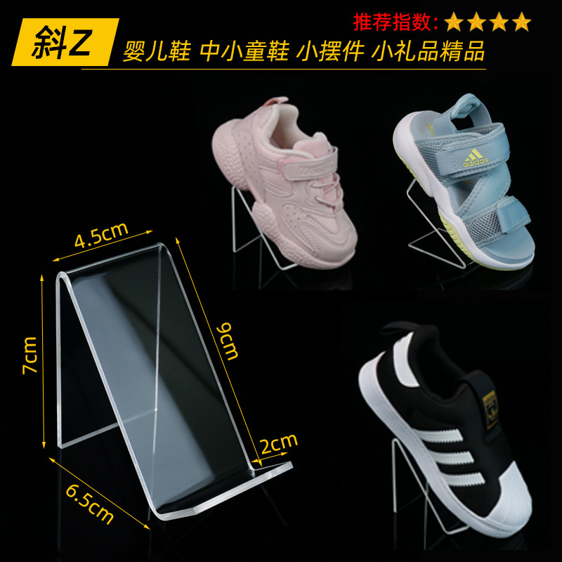 비스듬한 Z-CUHK 어린이 신발은 매우 좋습니다 ☆ 뜨거운 판매 * 기타 * 설명보기 * 설명보기