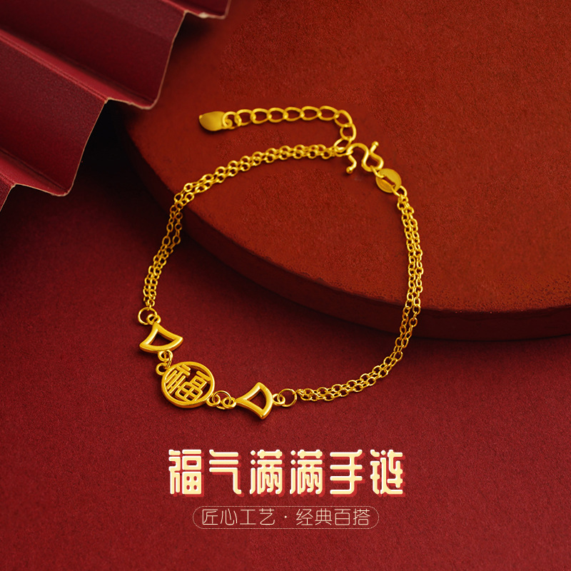 Lucky Full Hollow pulsera mujer multi-capa joyería vintage suerte imitación oro temperamento pulsera venta al por mayor accesorios en forma de abanico