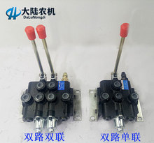 ZS-118 多路阀换向阀液压分配器手动 一至四联阀油缸液压阀