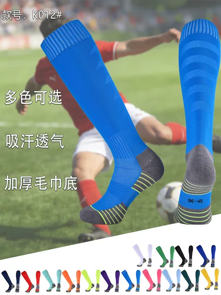 Fencing Socks for Men, Youth Competition, Adult Long Tube Baseball Socks, Sweat-Absorbent, Wear-Resistant, Non-Slip Sports Socks, Long Tube Football Socks