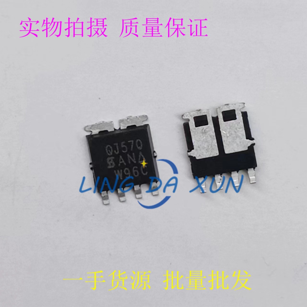 SQJ570EP-T1_GE3 丝印QJ570 N P双通道 100V POWERPAK SO8 MOS管
