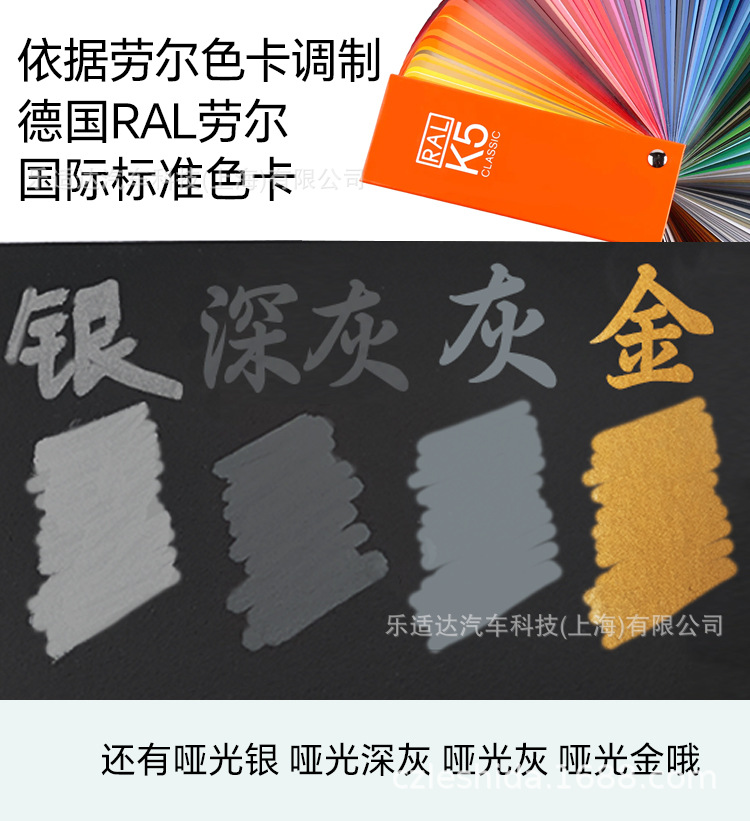 Paint Touch-Up Pen, Industrial Paint Pen, Spray Paint for Filling Gaps, Original Car Parts, Quick-Drying, High Coverage Car Paint