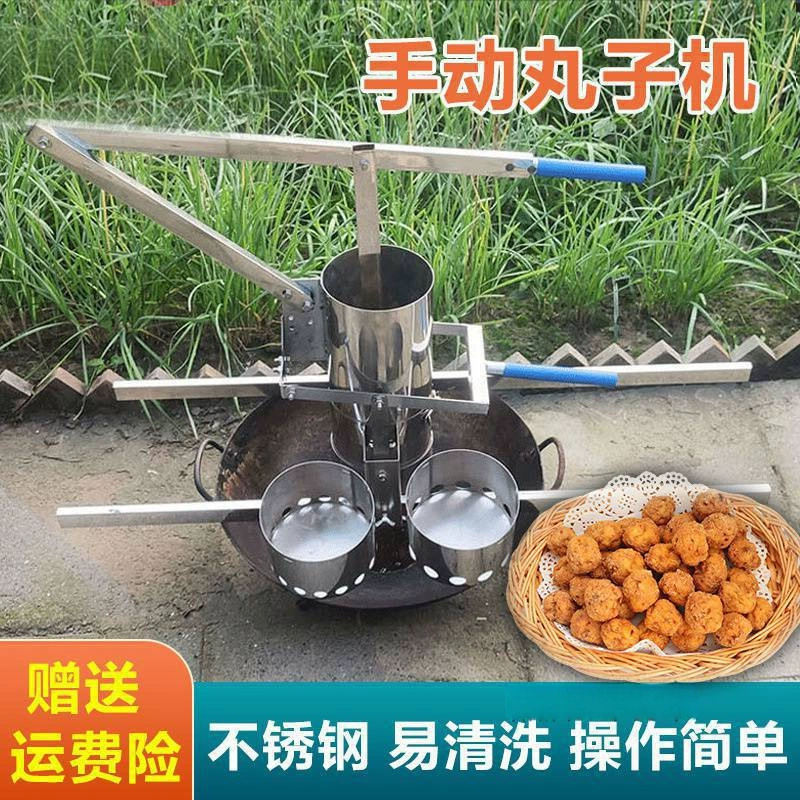 Ручная фрикаделька из нержавеющей стали машина для жареной рыбы